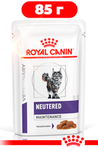 Вологий корм для стерилізованих котів Royal Canin Neutered Maintenance pouch 85 г