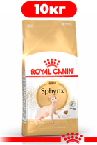 Сухой корм для кошек Royal Canin Sphynx Adult