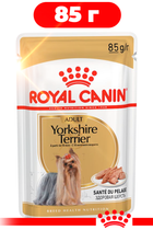 Упаковка повнораціонного вологого корму Royal Canin Yorkshire Terrier Adult