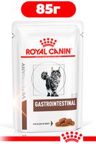 Влажный Корм Royal Canin Gastro Intestinal Feline 85 г