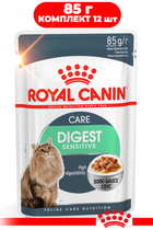 Влажный корм Royal Canin Digest Sensitive в соусе для котов от 1 года с чувствителльным пищеварением 85 г