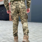 Легкі Чоловічі Штани з посиленими колінами піксель розмір 4XL - зображення 3