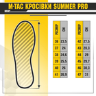 Кроссовки M-Tac Summer Pro Coyote 38 - изображение 2