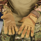 Износостойкие Перчатки Standart с усиленной зоной ладоней и пальцев койот размер XL - изображение 1
