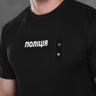 Чоловіча футболка Coolmax з принтом поліція чорна розмір M - зображення 4