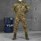Мужская форма 3в1 Hunter рип-стоп куртка и штаны + убакс мультикам размер L - изображение 2
