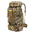 Рюкзак туристический для походов Tactic военный на 70 л камуфляж - изображение 1