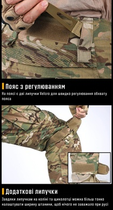 Бойові штани IDOGEAR G3 Combat Pants Multicam з наколінниками L - зображення 6