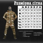 Штурмовой тактический костюм мультикам jerichon XL - изображение 2