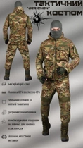 Штурмовой тактический костюм мультикам jerichon XL - изображение 4