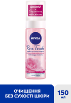 Pianka do mycia Nivea Rose Touch Pianka Oczyszczająca 150 ml (5900017084398) - obraz 3
