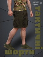 Милитари шорты tarragon мультикам олива ВТ6019 35 - изображение 9