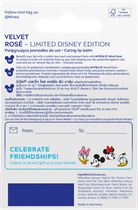 Balsam do ust Nivea Daisy Duck Disney Edition 4.8 g (8850029041391)  - obraz 3