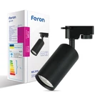Светильник трековый Feron ML335 черный