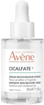 Serum do twarzy Avene Cicalfate 30 ml (3282779388085) - obraz 2