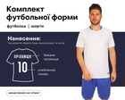 Форма футбольная Lingo LD-5022 (PL, размер 3XL, Белый-синий) (LD-5022_Белый-синий_3XL)