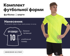 Форма футбольна SP-D8827 (PL, розмір 3XL, зріст 190-195, Салатовий-чорний) (D8827_Салатовий-чорний_3XL)