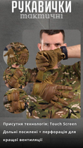 Тактические перчатки Wallizard Tactical Стрелковые coyot ВТ7467 XL - изображение 6