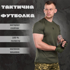 Футболка coolmax Logos-tac olive ВТ1068 XL - изображение 8