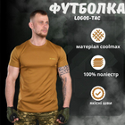 Футболка coolmax Logos-tac coyot ВТ1072 M - зображення 6