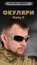 Тактичні окуляри Daisy X coyot polarized ВТ6021 - зображення 7