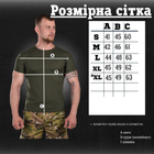 Потоотводящая футболка Bayraktar oliva ВТ6046 XL - изображение 5