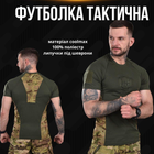 Потоотводящая футболка потоотводящая ССО olive ВТ0969 XL - изображение 8