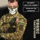 Убакс тактичний stalker 7.62 мультикам ВТ6050 XL - зображення 8