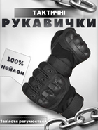 Перчатки enigma lux black ВТ6008 M - изображение 1
