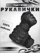 Перчатки enigma lux black ВТ6008 M