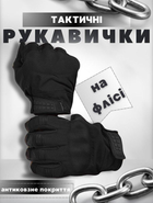 Перчатки софтшел black 2XL