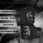 Тактические перчатки штурмовые полнопалые black ВТ6007 2XL - изображение 5