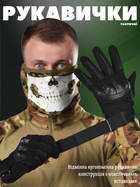Тактические перчатки штурмовые полнопалые black ВТ6007 2XL - изображение 6