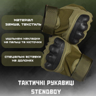 Тактические перчатки stendboy haki 2XL - изображение 5