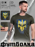 Потовідвідна футболка Punisher coolmax герб олива ВТ5999 2XL - зображення 6