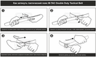 Ремень Tactical M-Tac M Duty Double Black Belt - изображение 6
