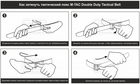 Ремень Tactical Olive M-Tac L Duty Double Belt - изображение 4