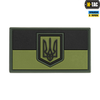Флаг Украины нашивка малый PVC Olive M-Tac