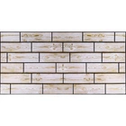 Декоративная ПВХ панель Sticker Wall SW-00000577