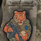 M-Tac нашивка Тигр Механізовані війська PVC - зображення 11