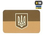 M-Tac нашивка прапор України із гербом (80х50 мм) Coyote/GID