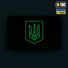 Флаг Украины с нашивка мм) гербом M-Tac Coyote/GID (80х50 - изображение 2