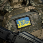 Україна нашивка мм) в боротьбі M-Tac (80х50 - изображение 6