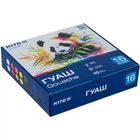 Гуашевые краски Kite Classic 16 цветов х 20 мл (K-096)