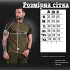 Потоотводящая футболка Army темный мультикам ВТ1018 2XL - изображение 7