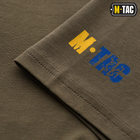 Футболка Месник Olive/Yellow/Blue M-Tac 3XL - изображение 8