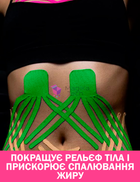 Кінезіо тейп для тіла спорту Зелений 5см на 5м Класичний Універсальний кінезіологічна стрічка для обличчя та тіла - зображення 7