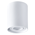 Точковий світильник Goldlux 318473 Orion GU10 1x10W IP20