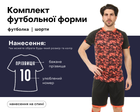 Форма футбольная Lingo LD-5021 (PL, размер 2XL, Черно-оранжевый) (LD-5021_Черно-оранжевый_2XL)