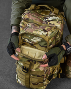 Рюкзак армейский, тактический, штурмовой, объем 40 л. Мультикам - изображение 7